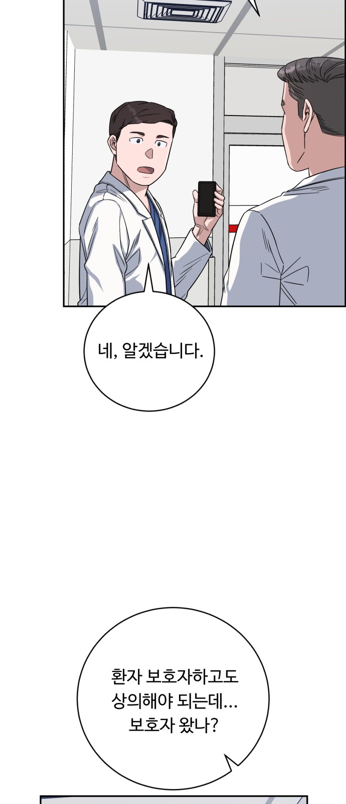 75 페이지