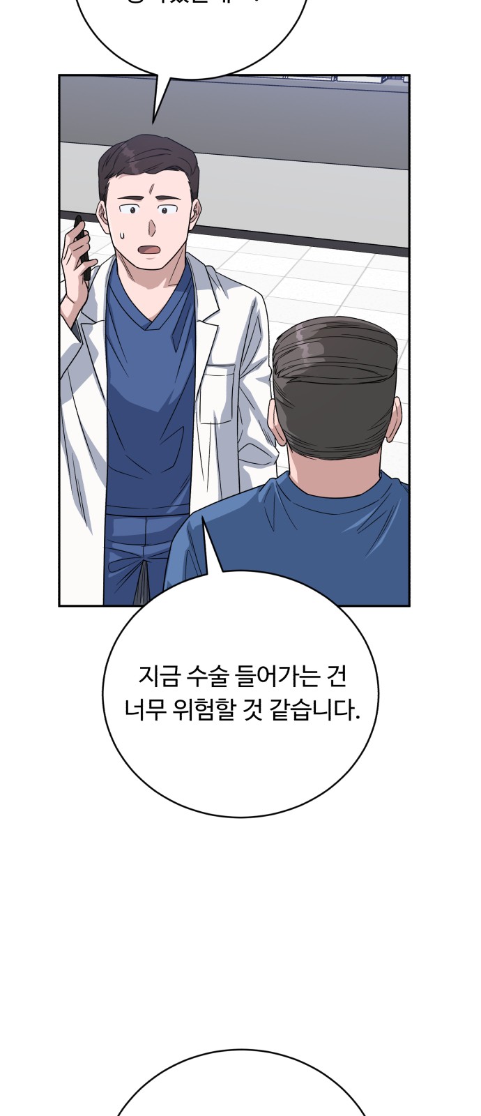 78 페이지