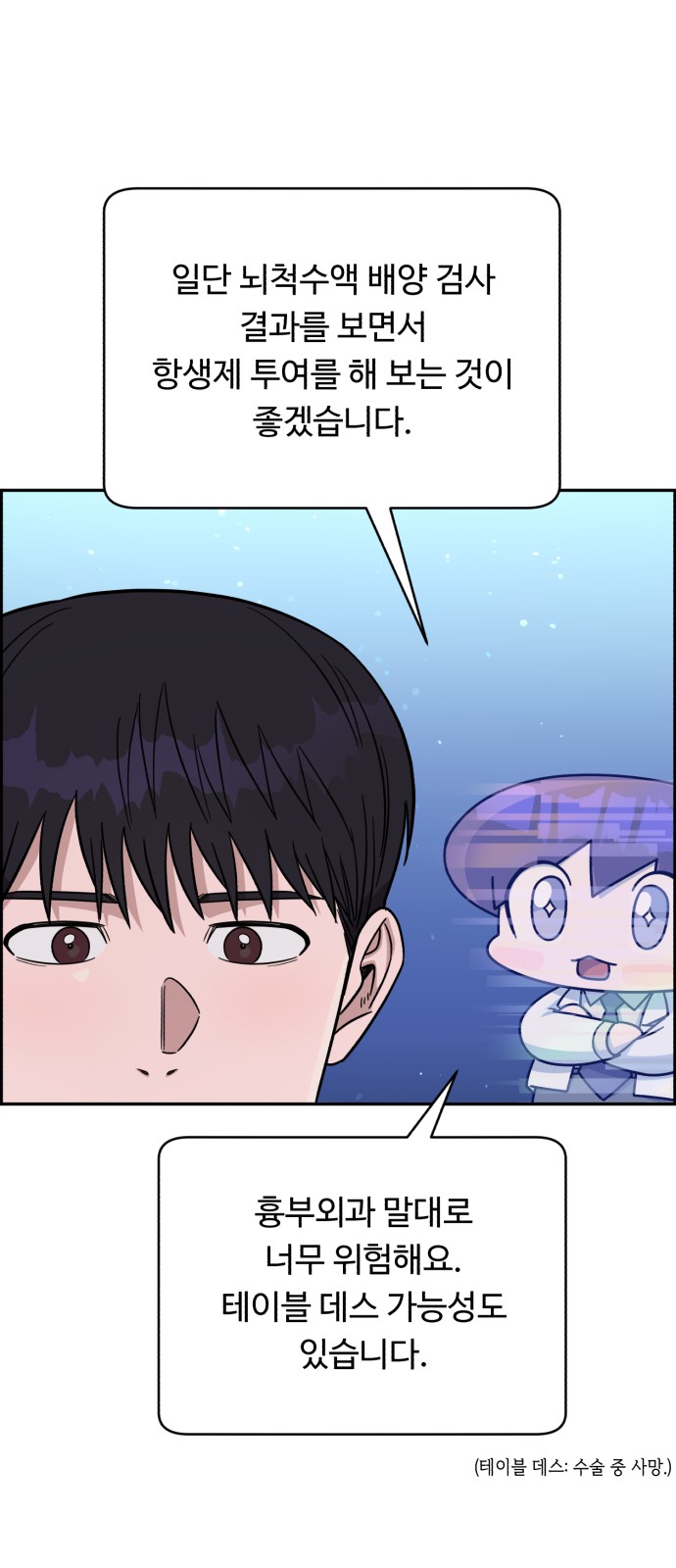 80 페이지
