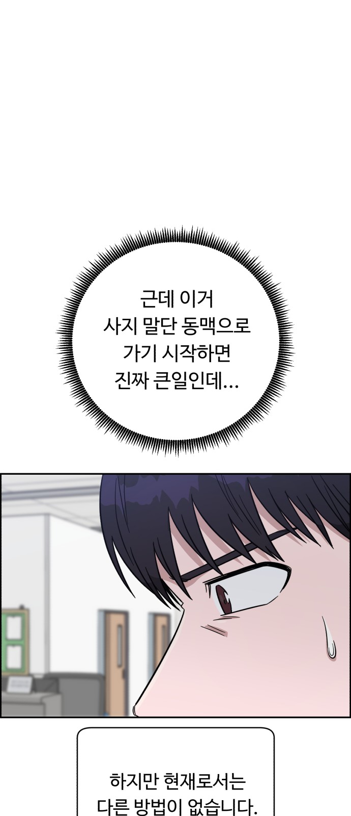 81 페이지