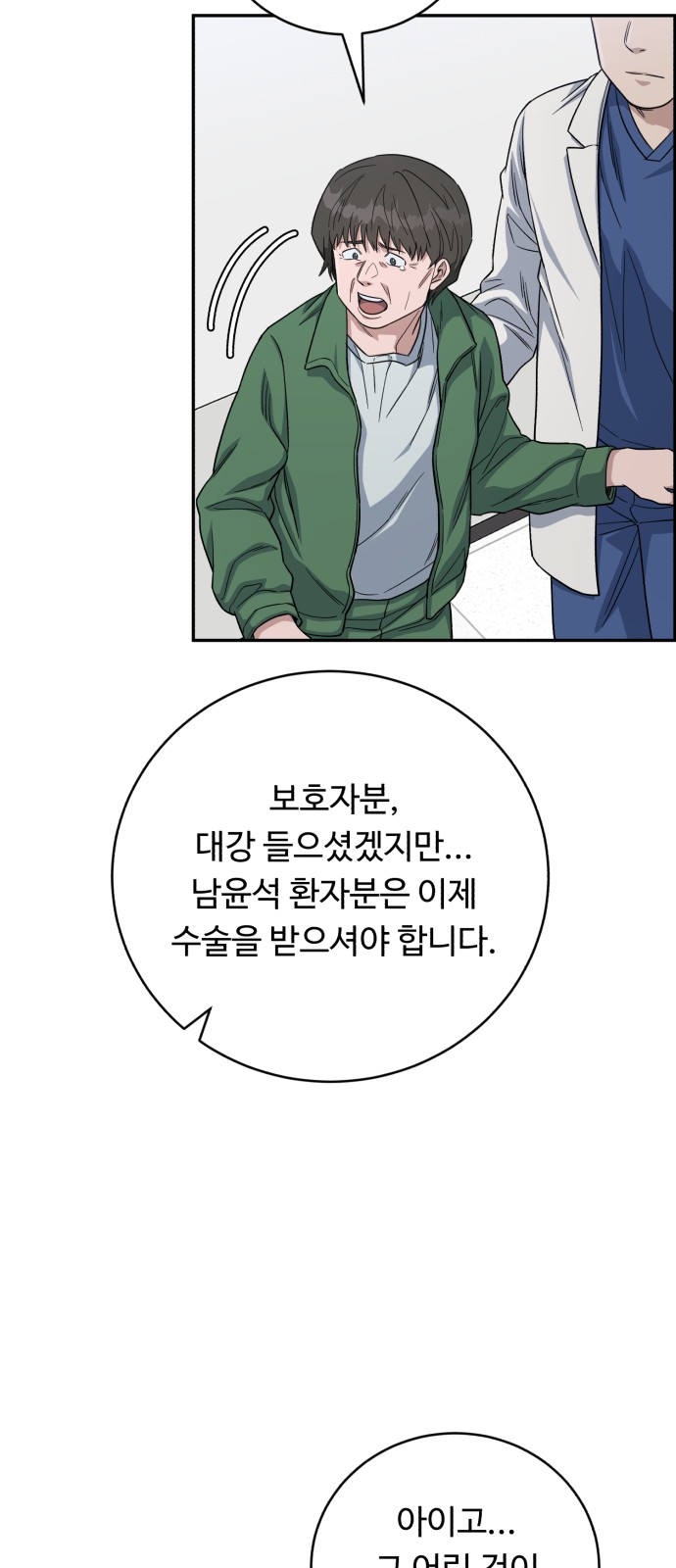 29 페이지