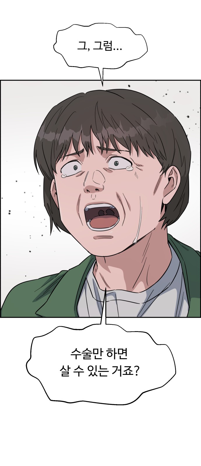 31 페이지