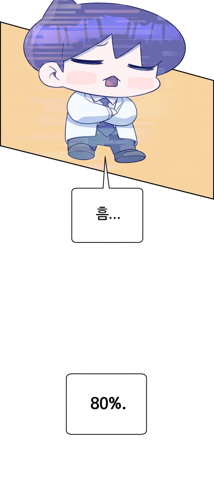 35 페이지