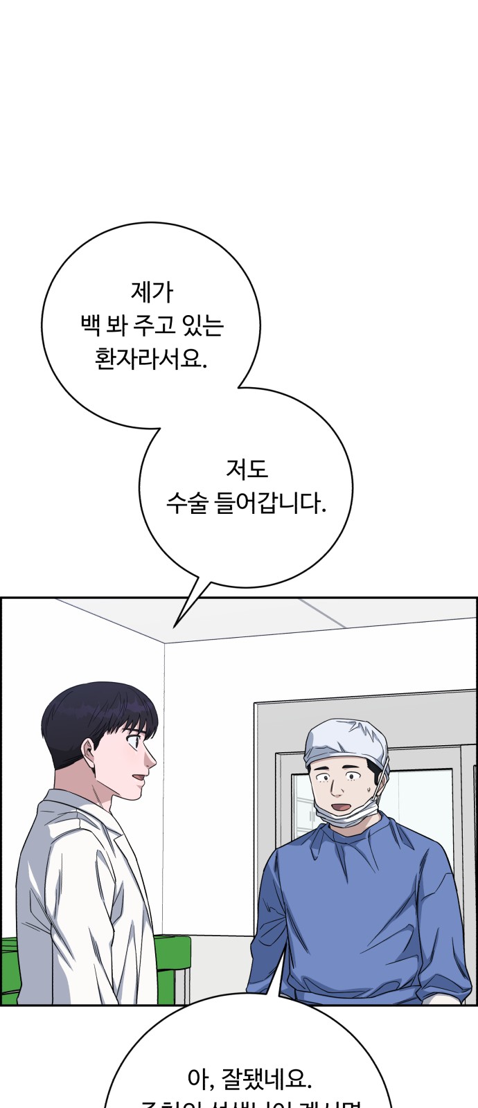 47 페이지