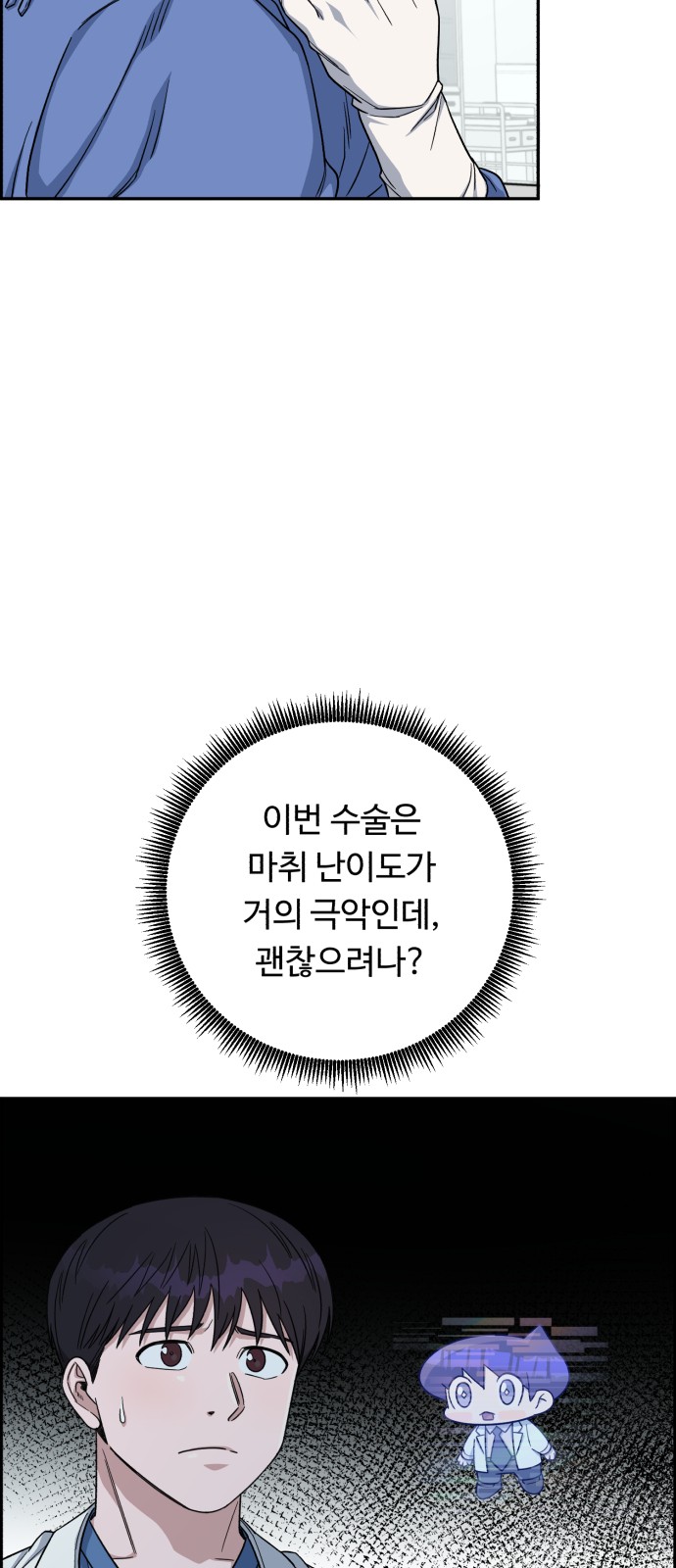 49 페이지
