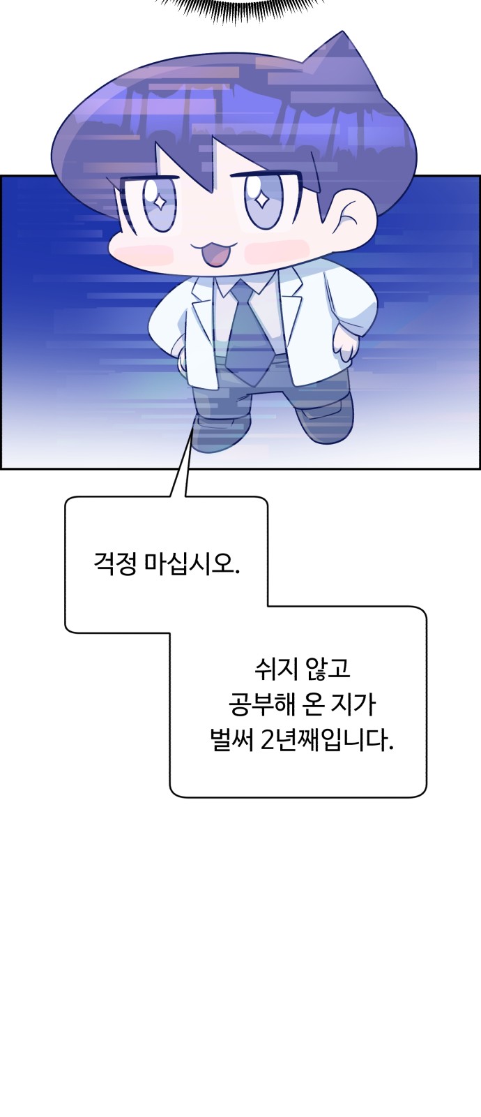 51 페이지