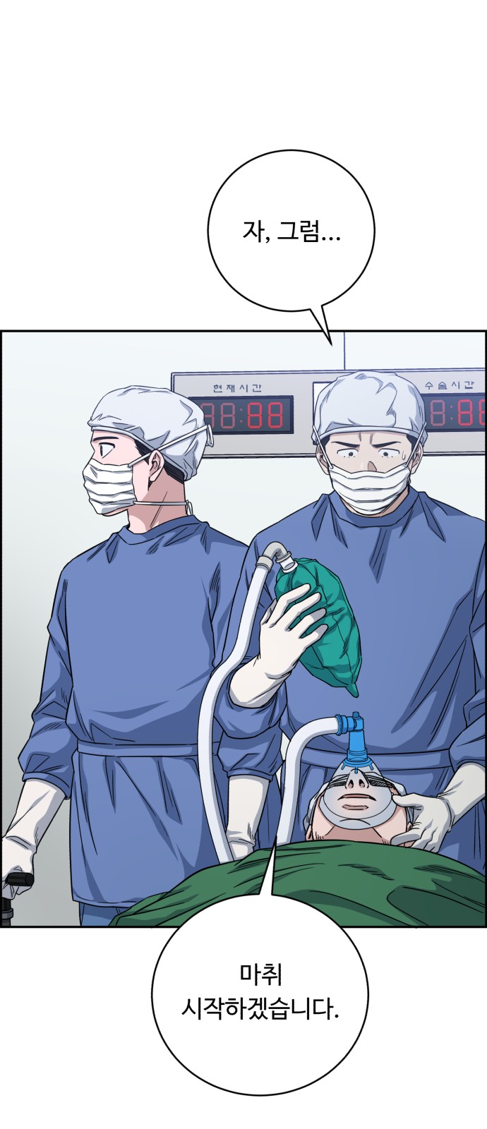 54 페이지
