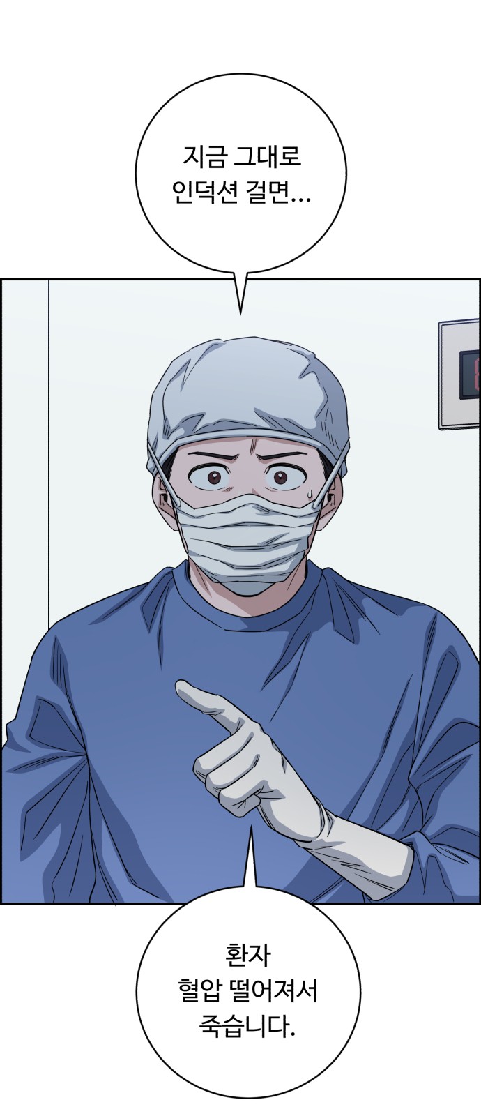 56 페이지