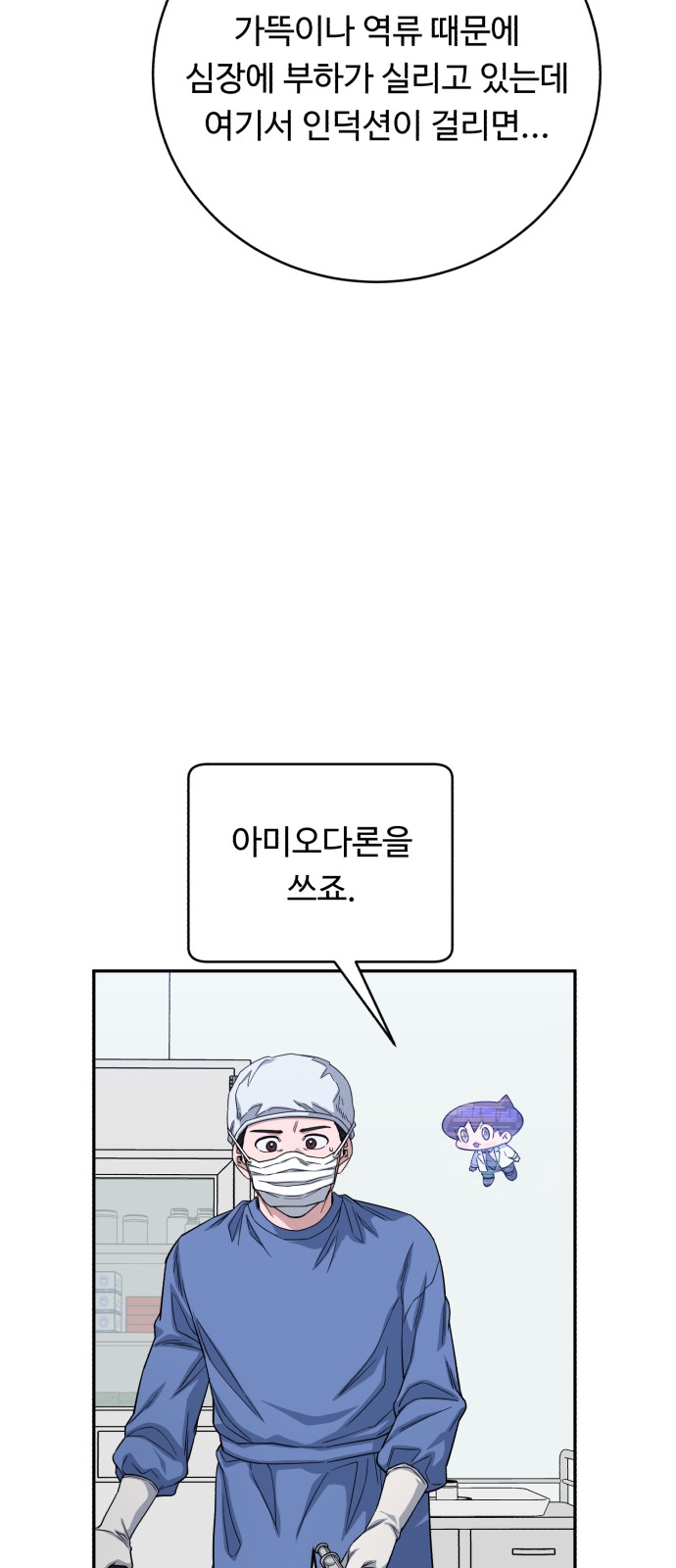 59 페이지