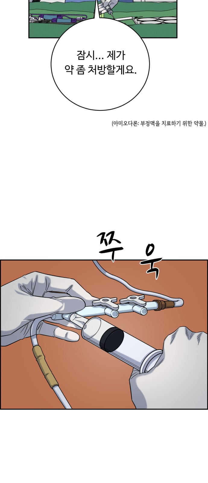60 페이지
