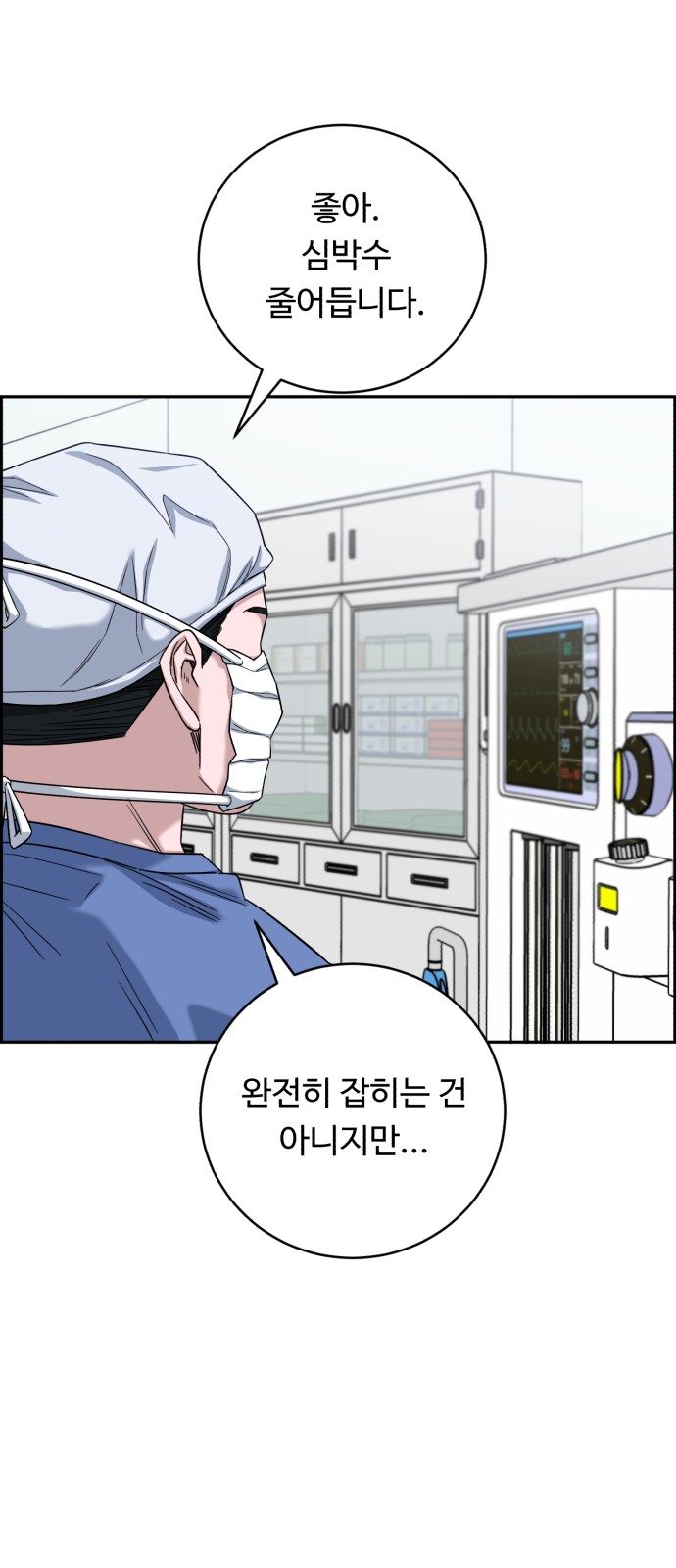 61 페이지