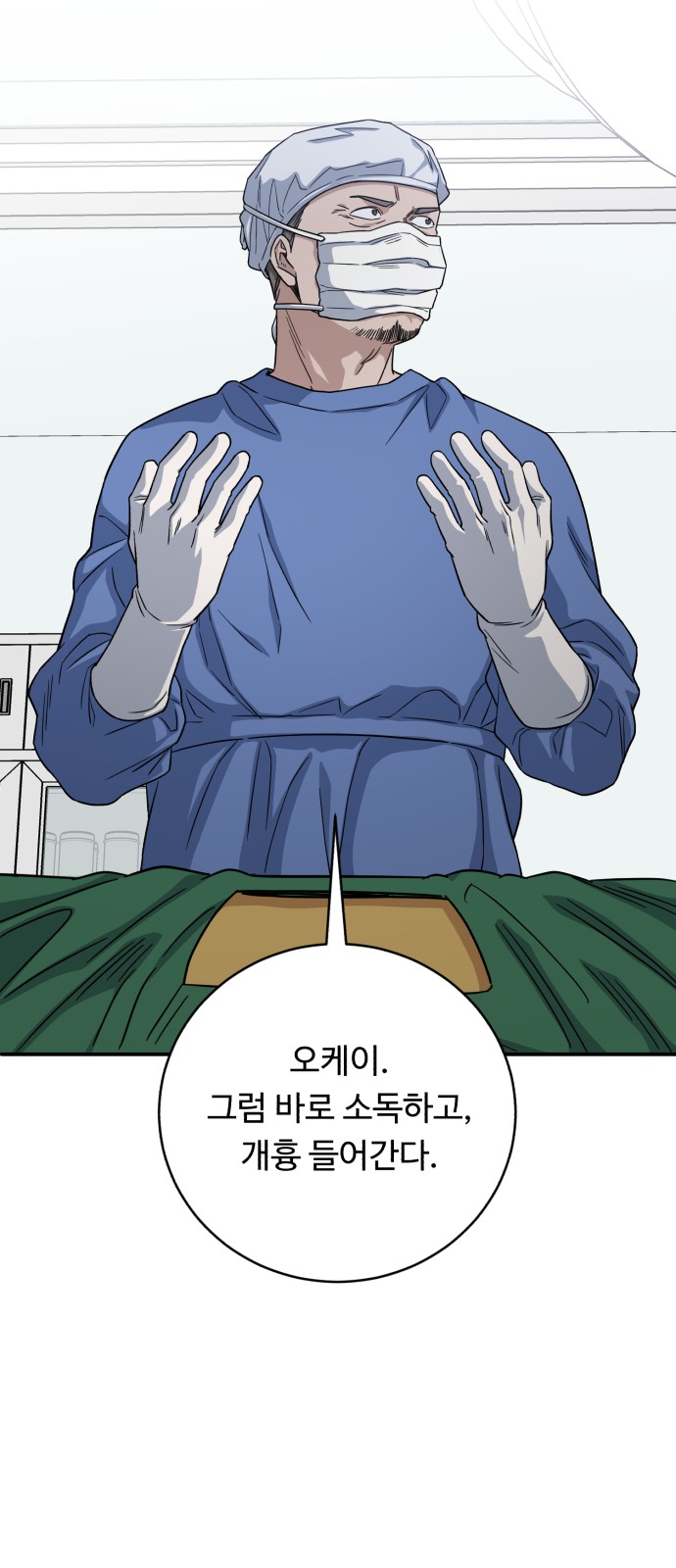65 페이지