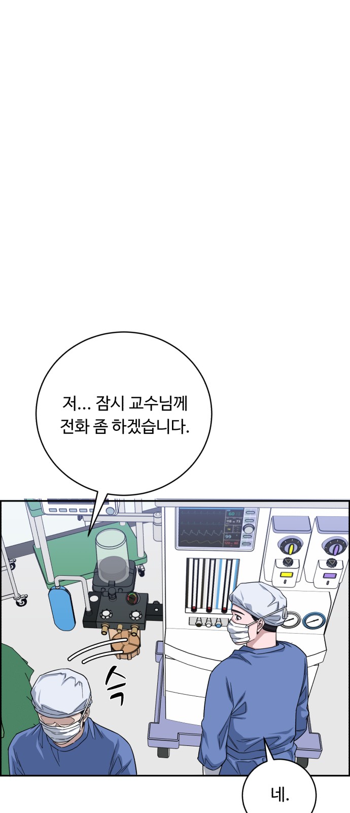 67 페이지
