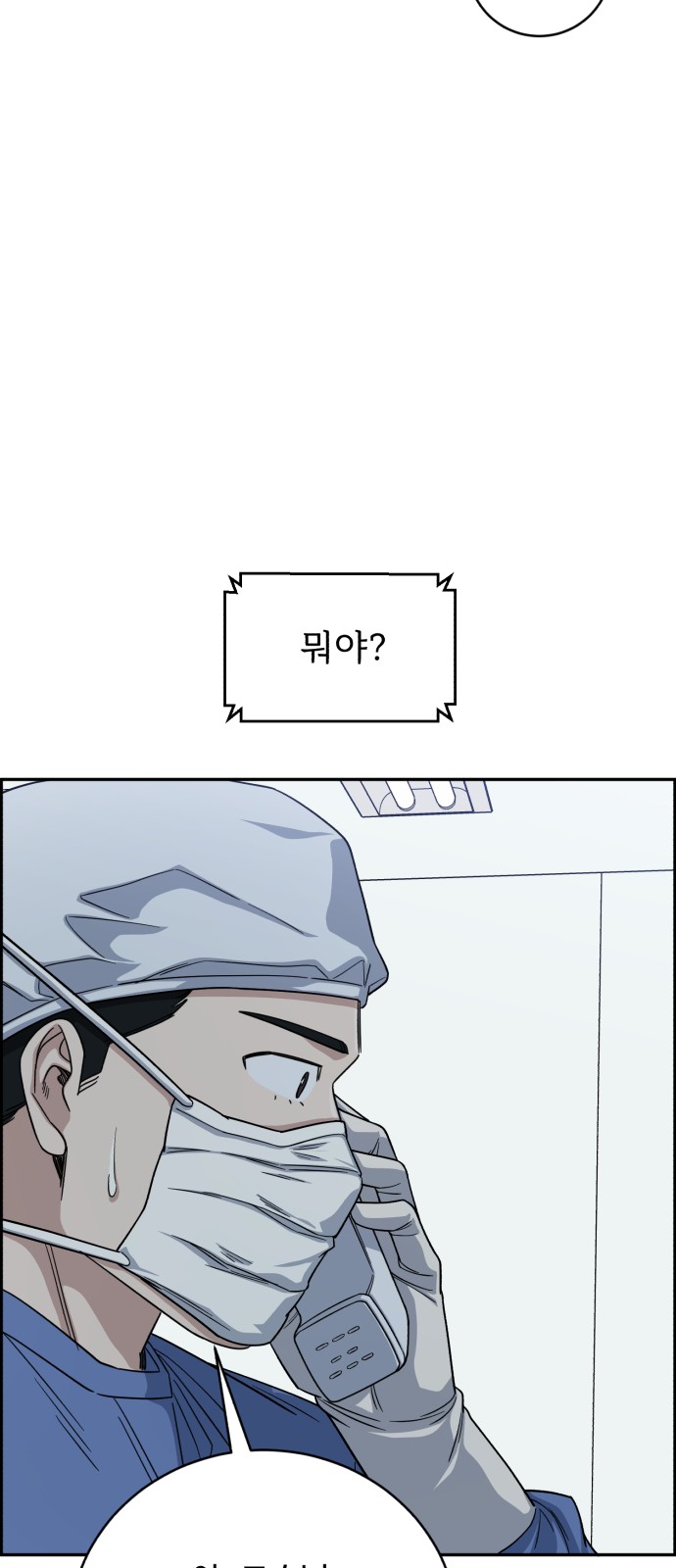 68 페이지