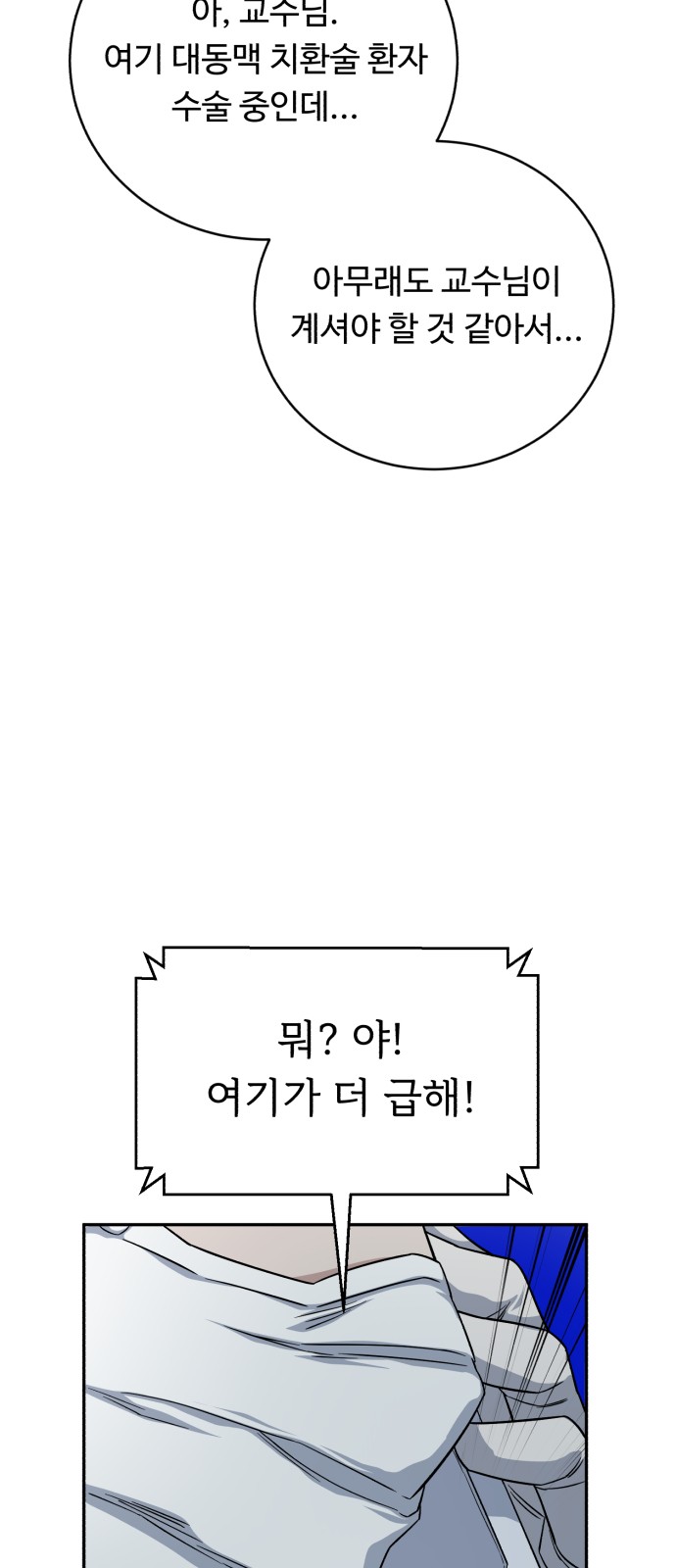 69 페이지