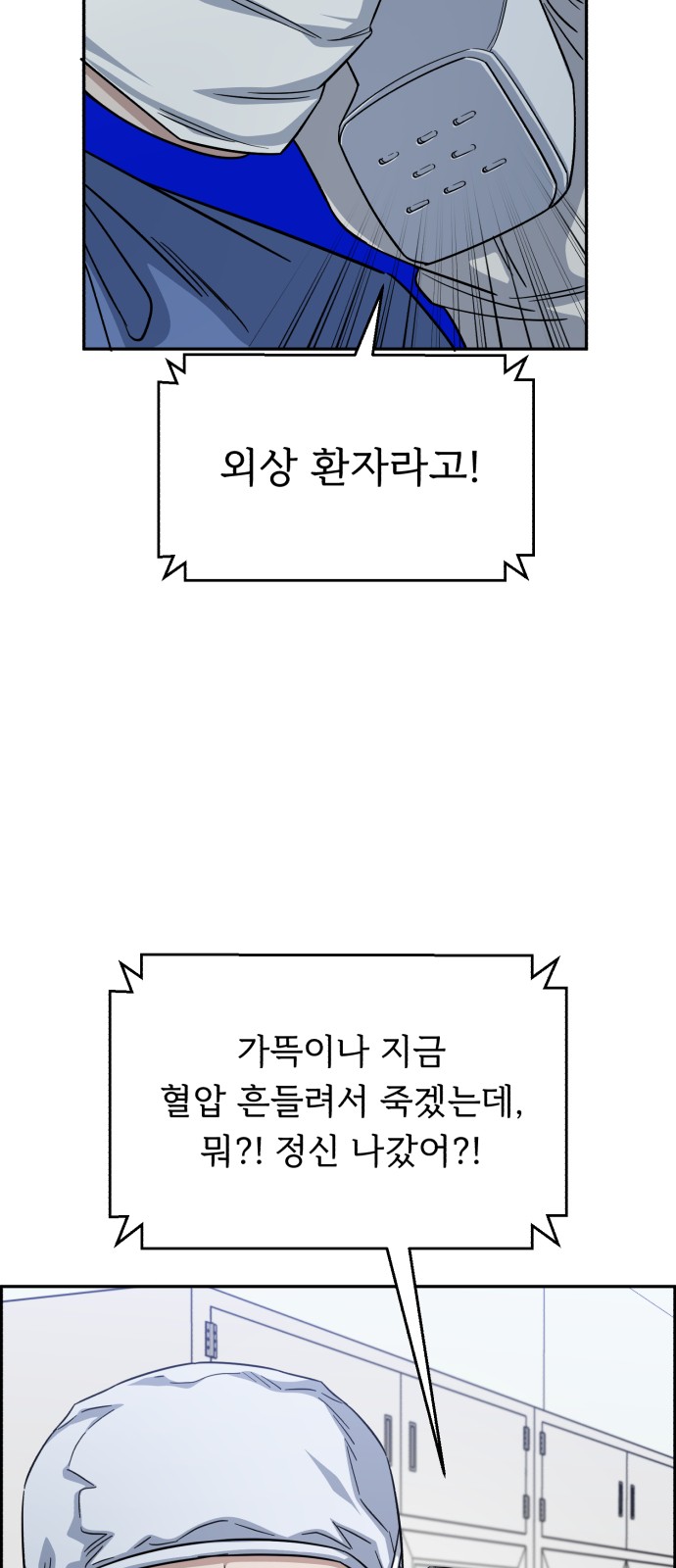 70 페이지