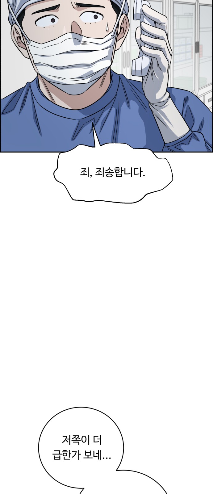 71 페이지