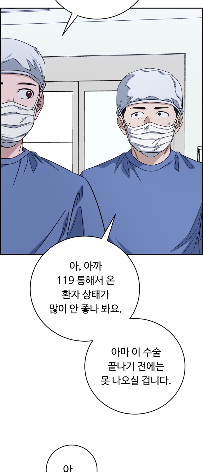 73 페이지