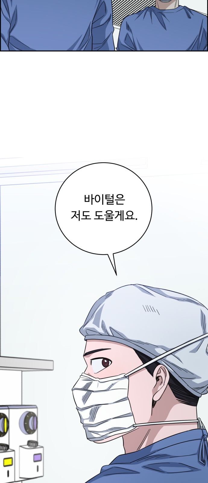 76 페이지