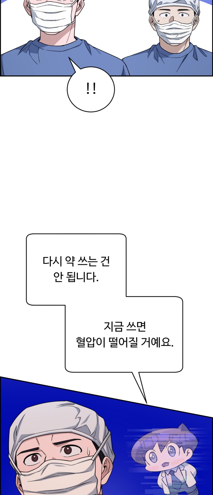 79 페이지