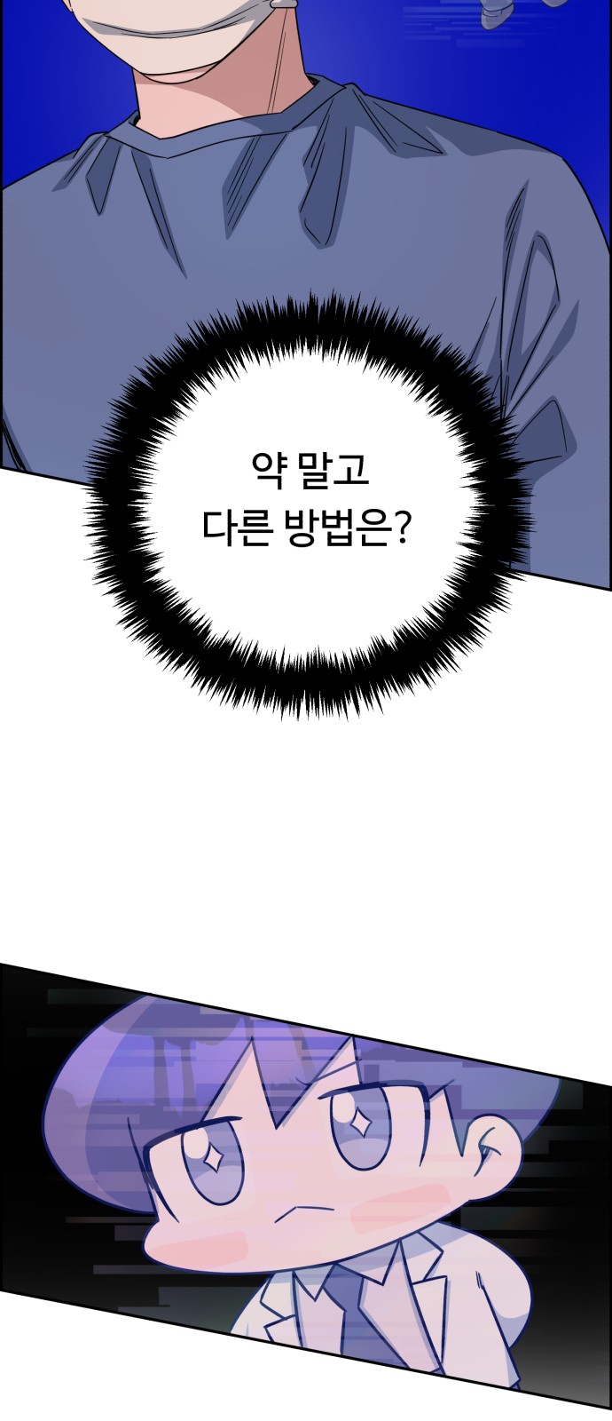 80 페이지