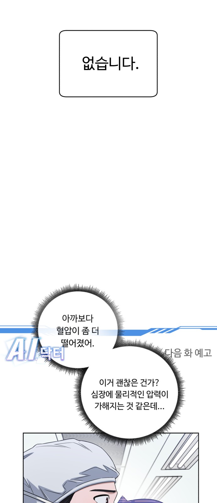 81 페이지