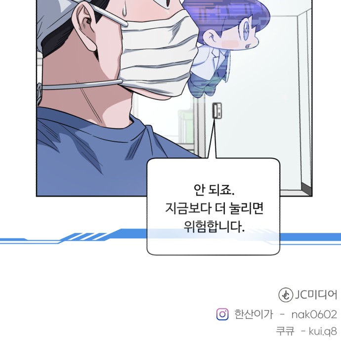 82 페이지