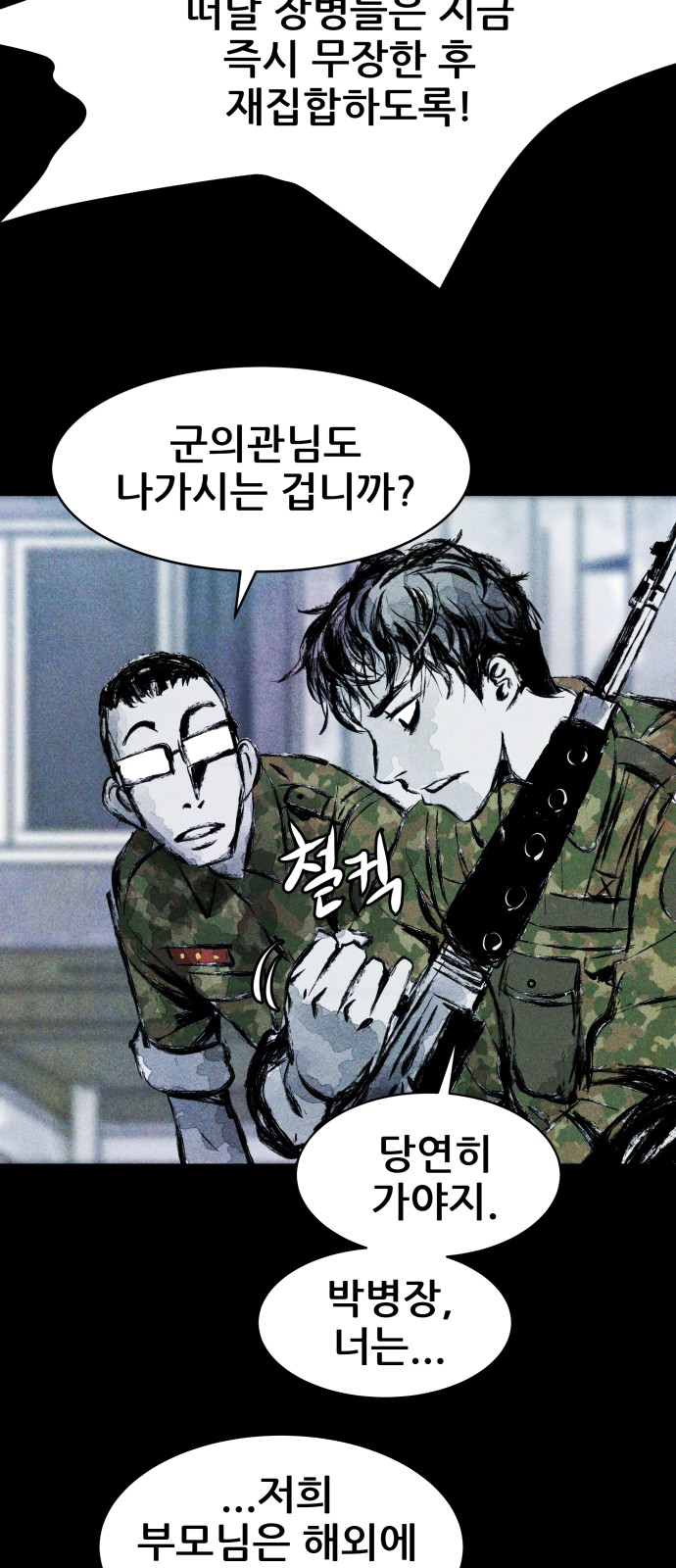 28 페이지