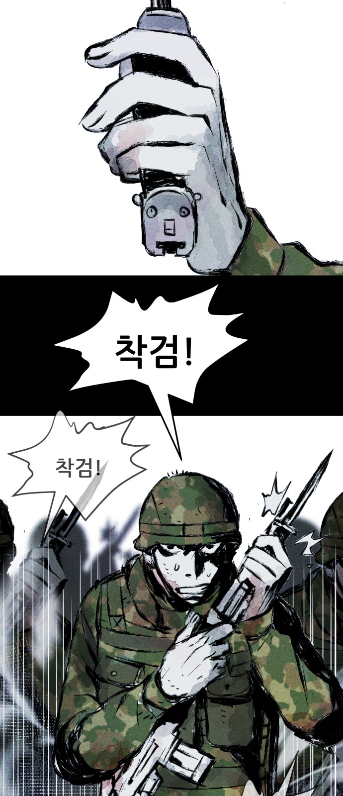 58 페이지