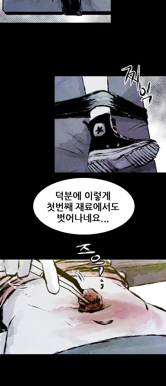 34 페이지