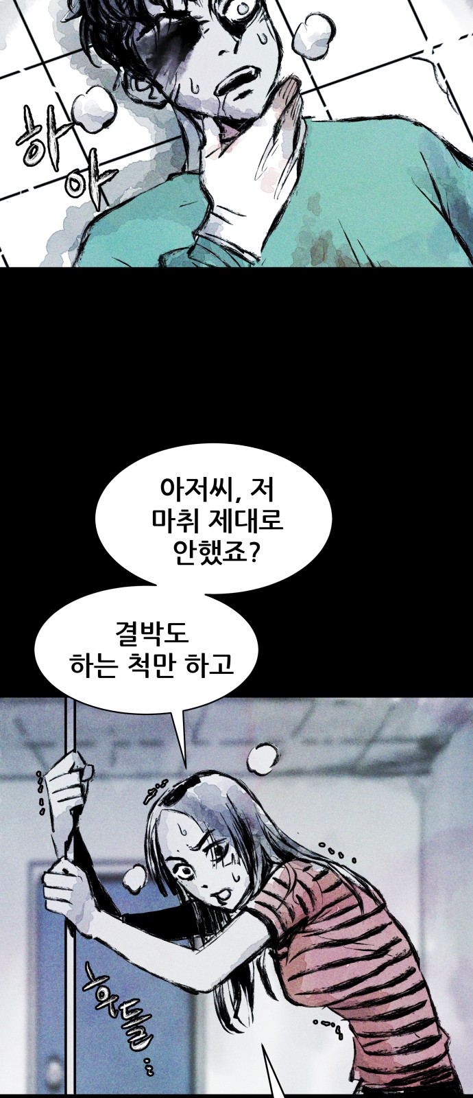 70 페이지