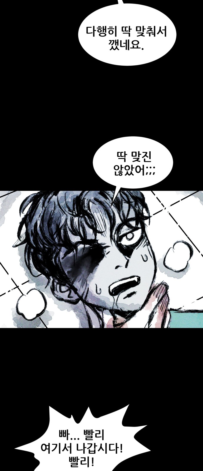 71 페이지