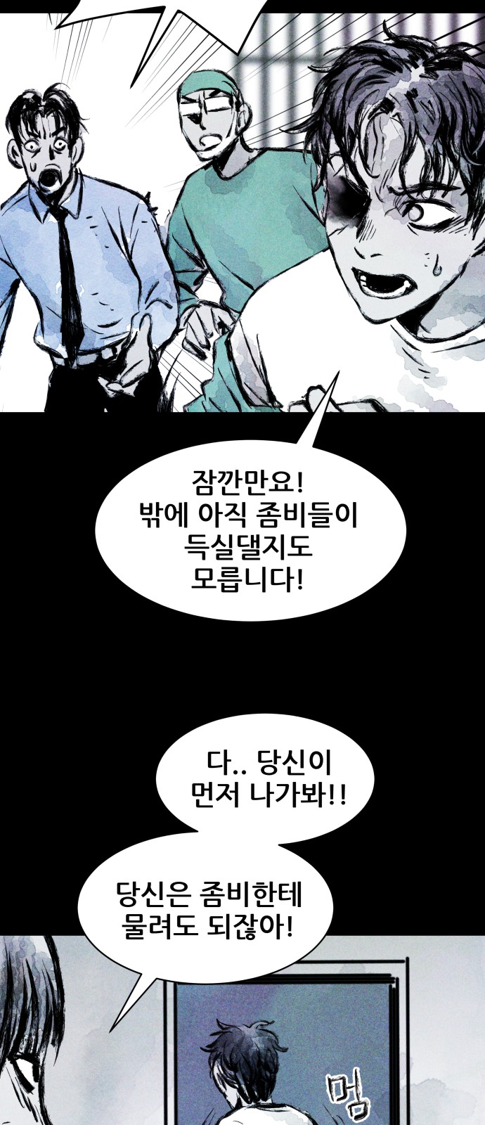 72 페이지