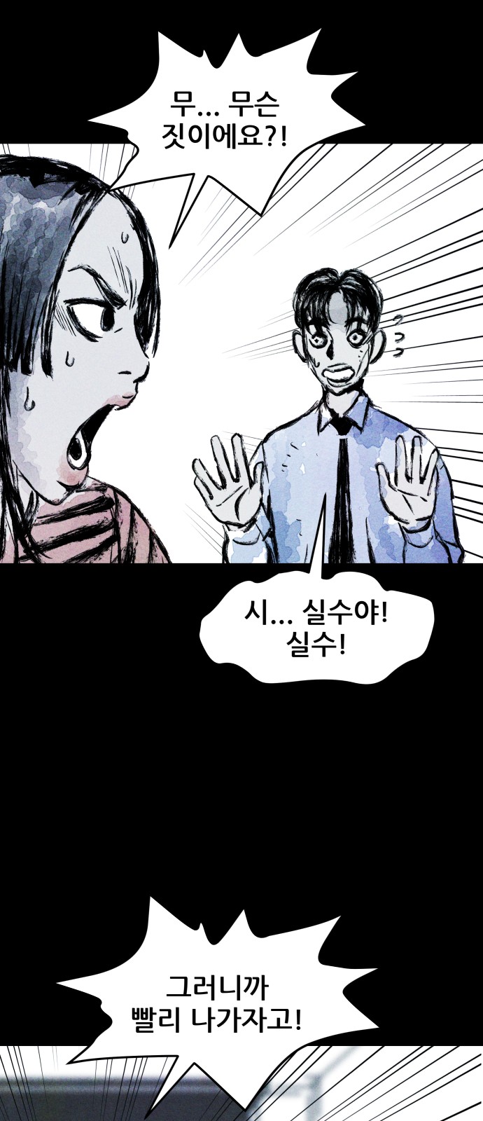 77 페이지