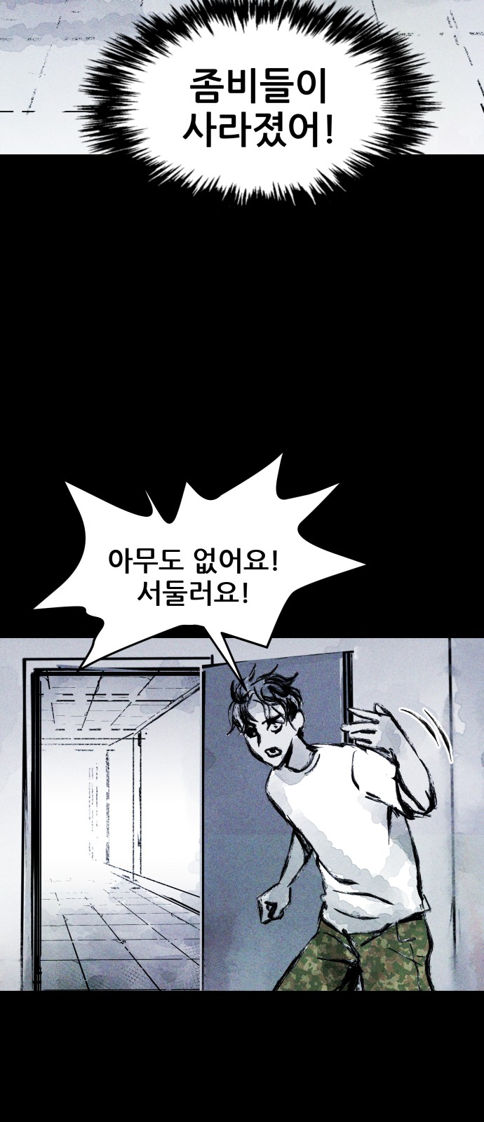 81 페이지