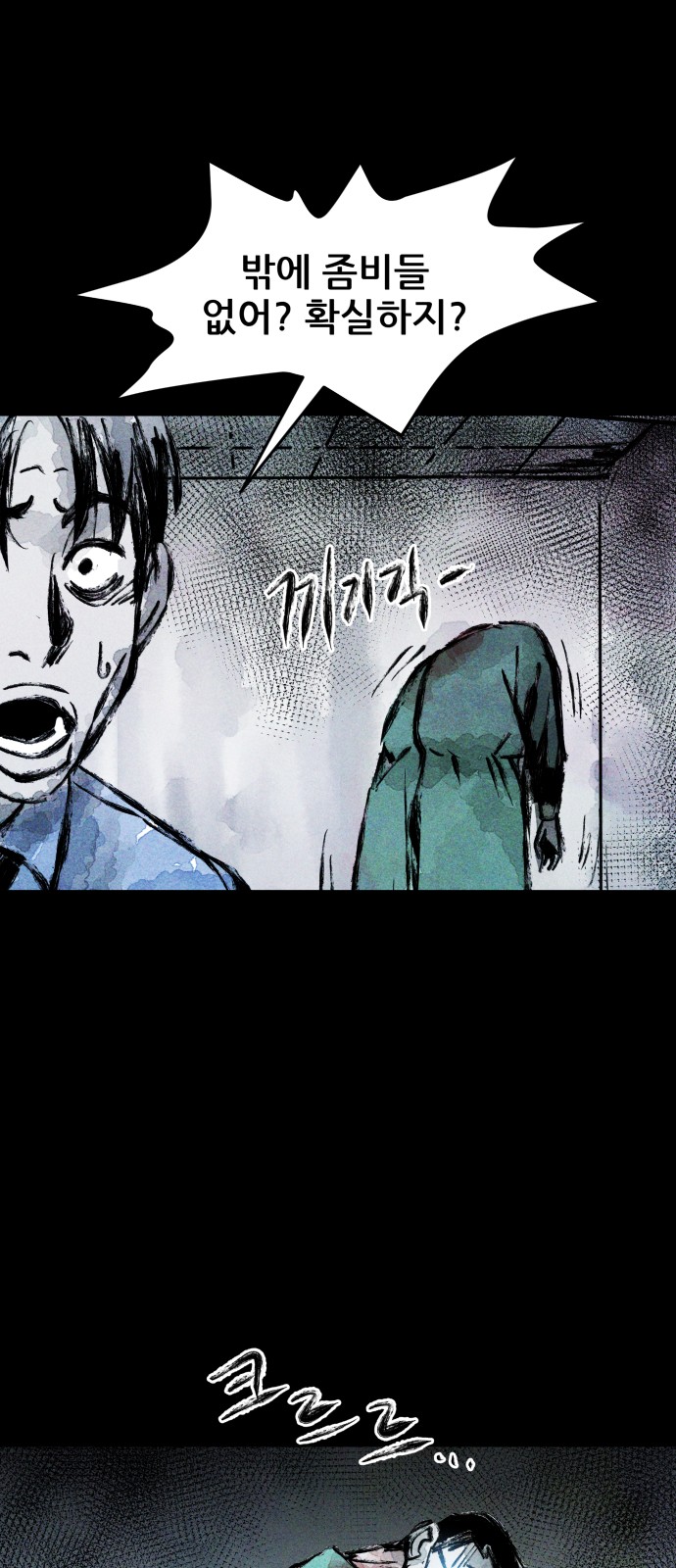 82 페이지
