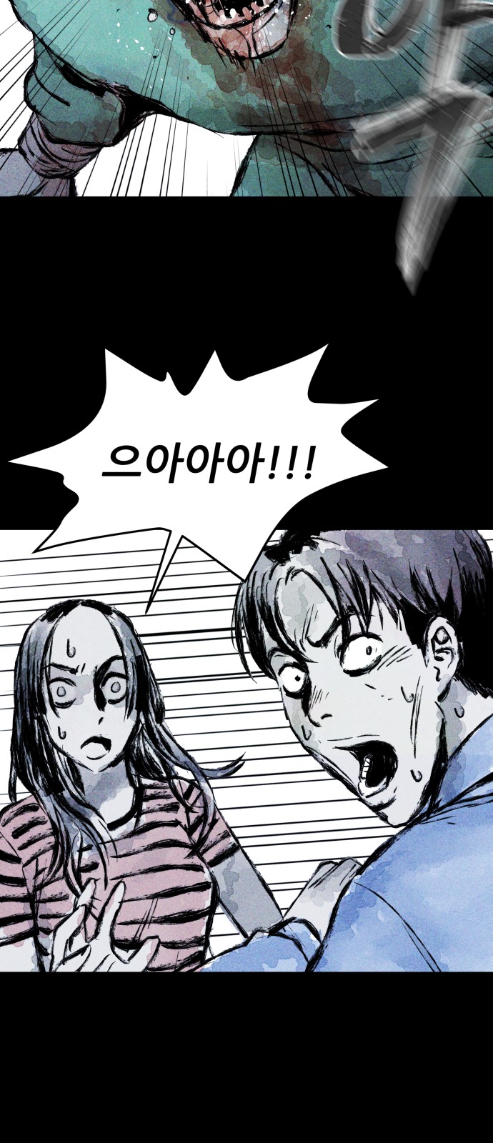 84 페이지