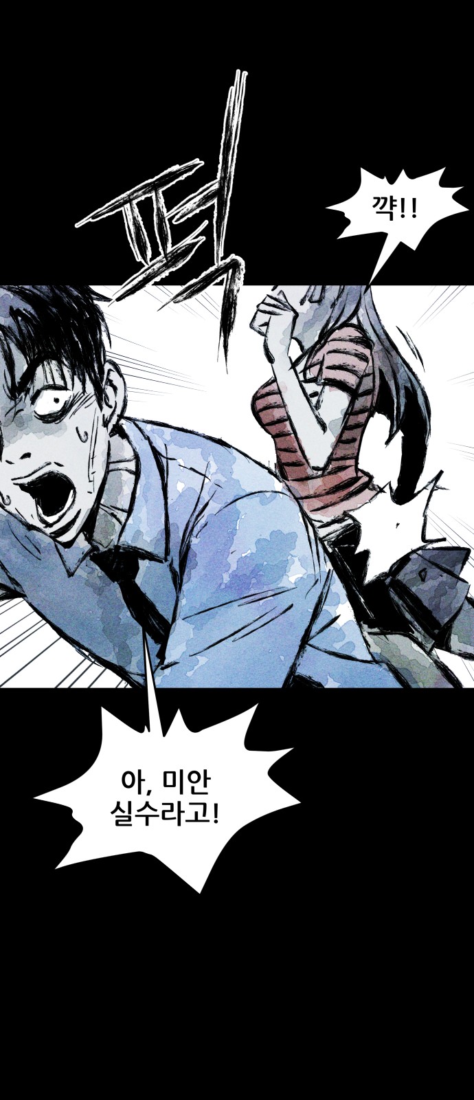 85 페이지