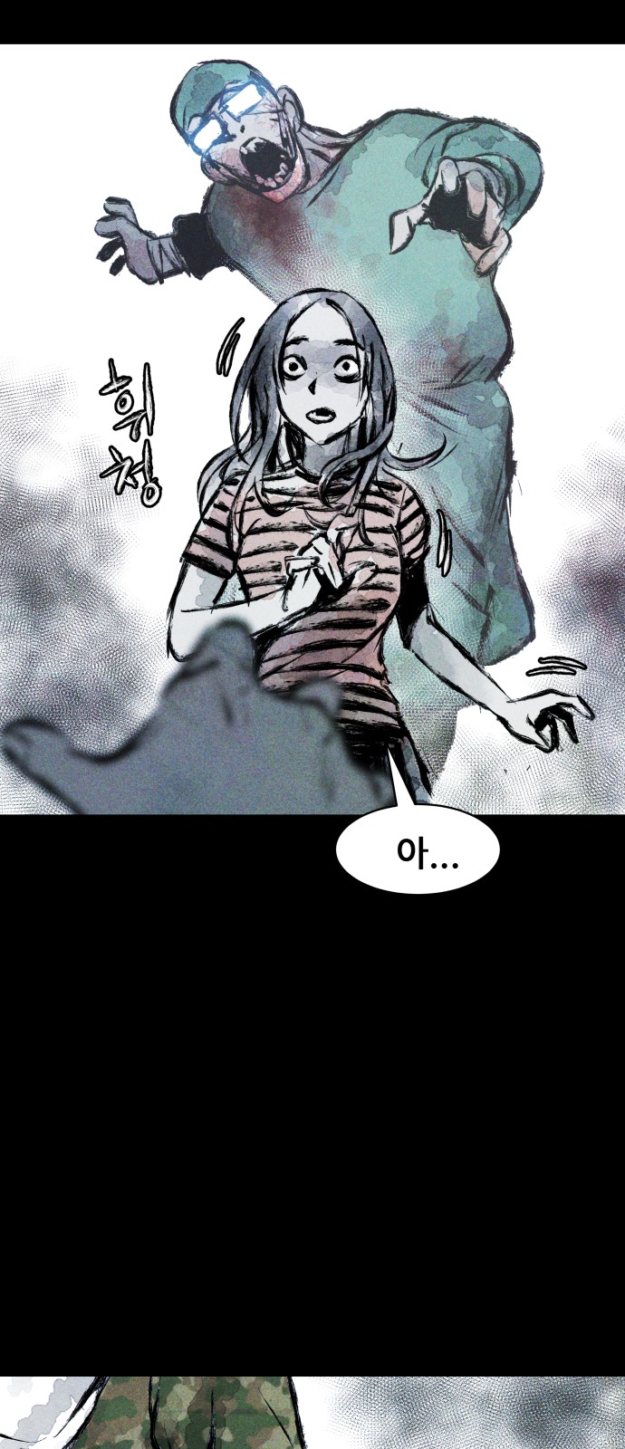 86 페이지