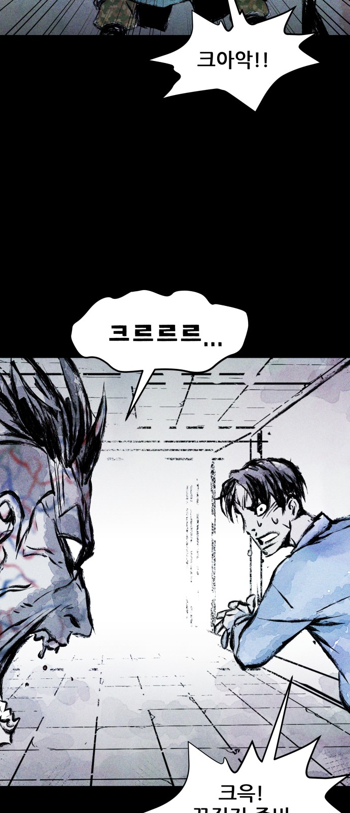89 페이지