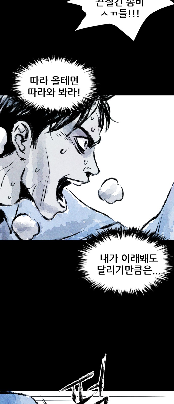 90 페이지