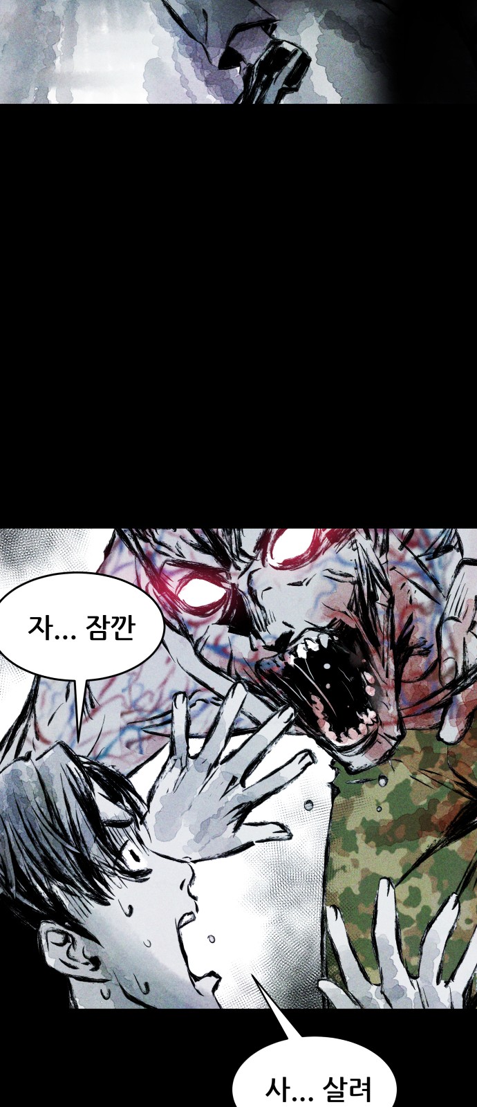 92 페이지