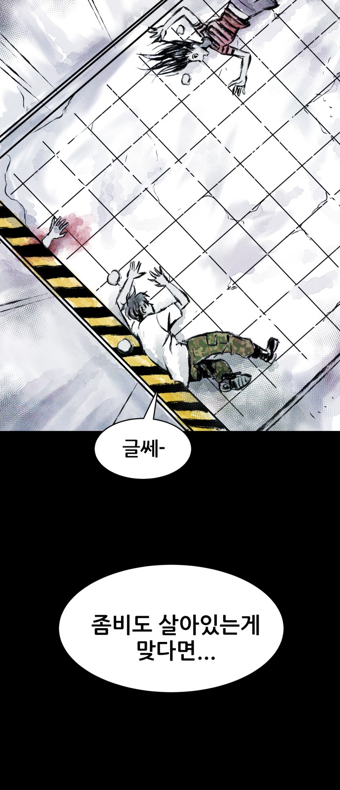 24 페이지