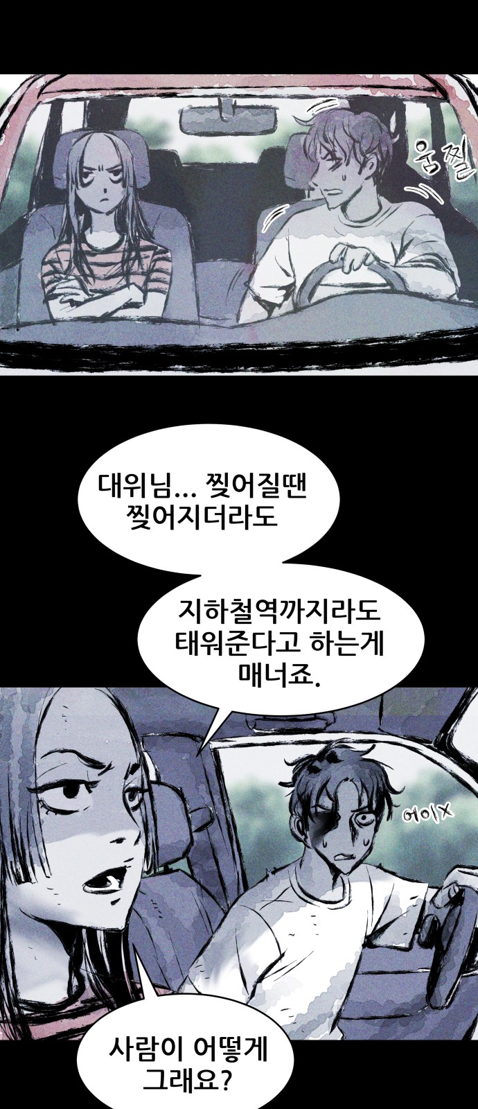 38 페이지