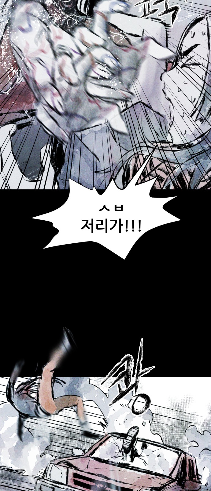 60 페이지