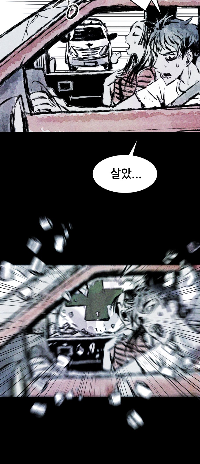 62 페이지
