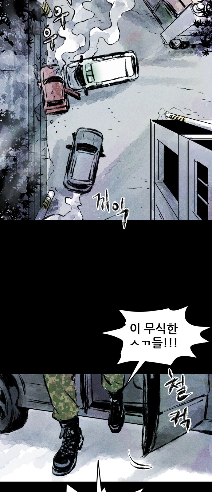 64 페이지