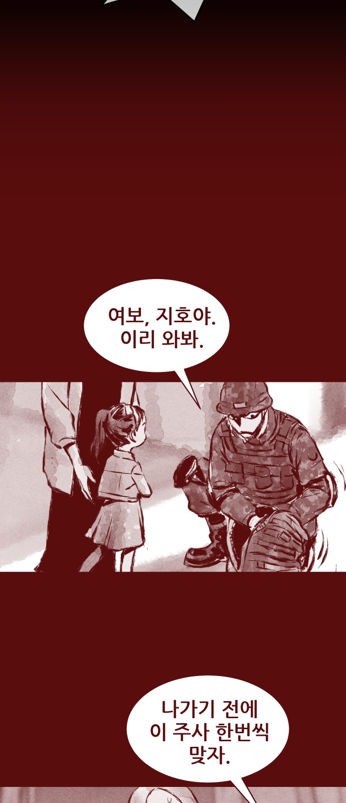 67 페이지