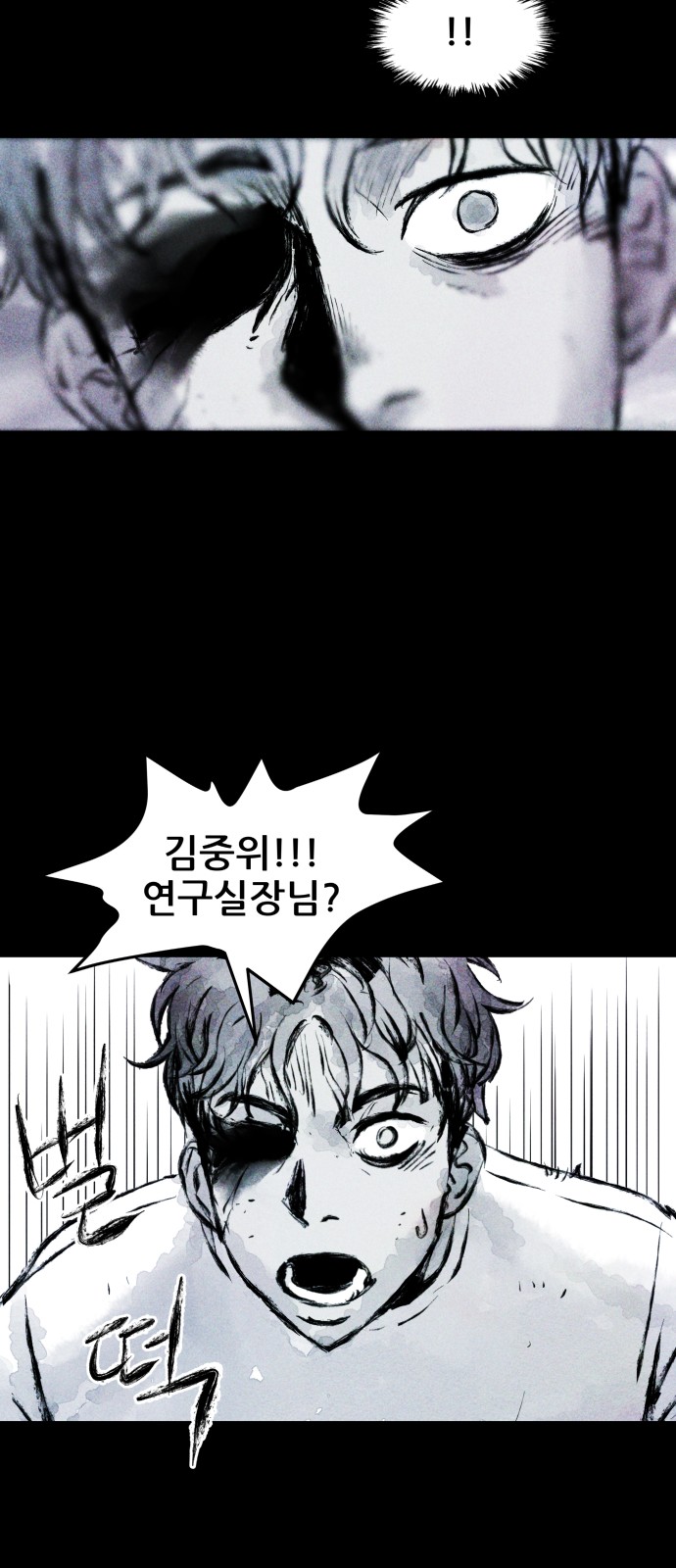 73 페이지