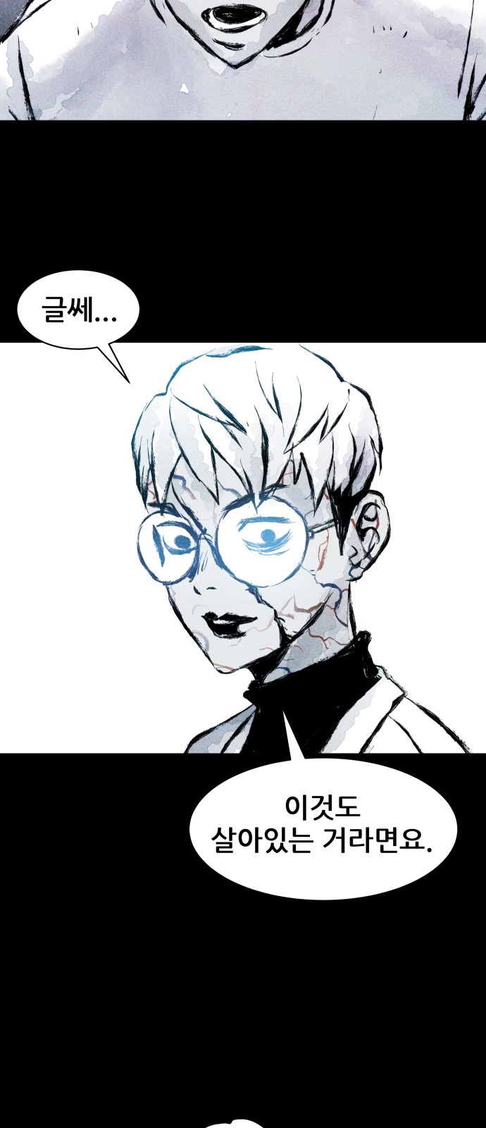 75 페이지